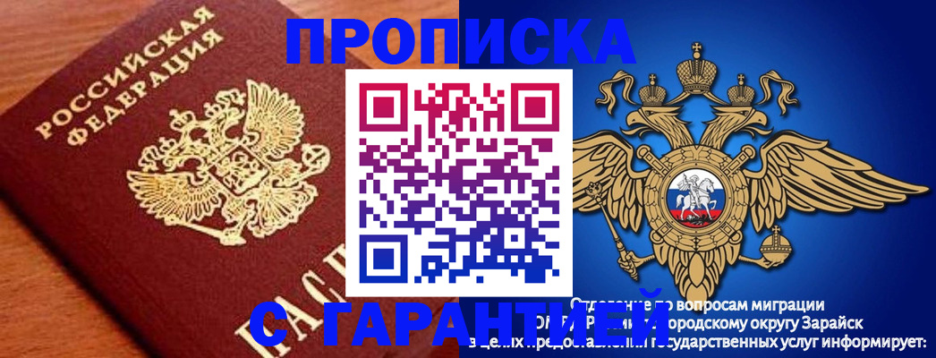 регистрация для дет. сада в Тюменской области
