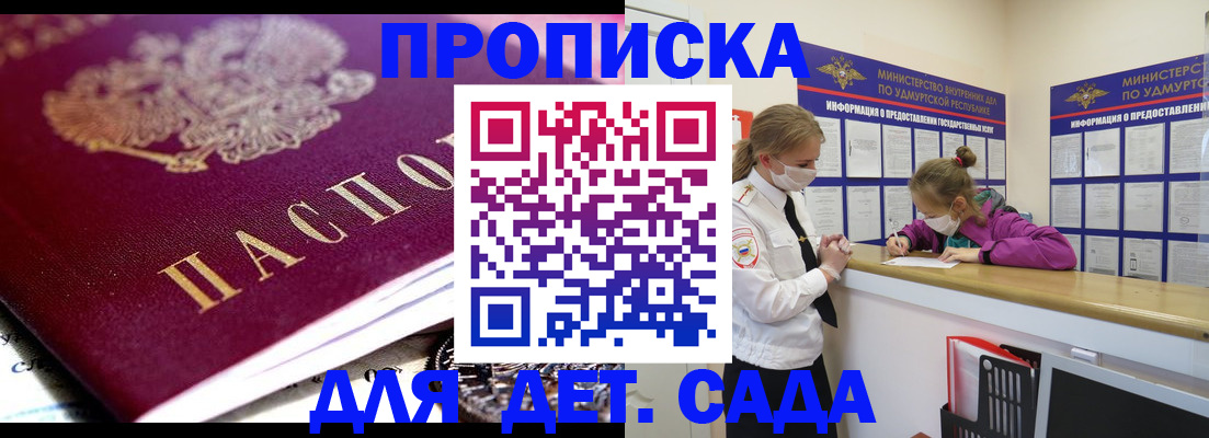 найти адрес прописки в Тюменской области